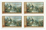 |Romania, LP 873/1975, 500 de ani de la batalia lui Stefan cel Mare de la Podul Inalt, bloc 4, MNH