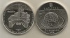 UCRAINA 5 GRIVNE 2019 , LAUNCH of ZENIT - 3 SL LAUNCHER - UNC in capsula, Europa, Cupru-Nichel