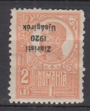 ROMANIA 1920 EMISIUNEA ZIARISTI SUPRATIPAR BILINGV VALOAREA 2 LEI GALBEN EROARE SUPRATIPAR RASTURNAT SARNIERA