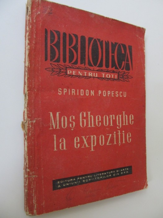 Mos Gheorghe la expozitie - Spiridon Popescu