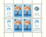Romania 1970 - Apollo 13, bloc neuzat
