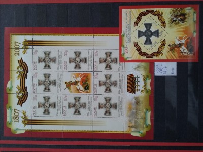 2007-Klb.+bl97-MNH-Perfect foto