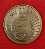 Placheta aniversara 50 ani Aeroportul Gheorghe Banciulescu Ploiesti
