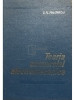 V. N. Nedelcu - Teoria conversiei electromecanice (editia 1978)