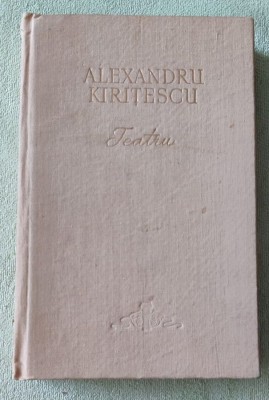 Alexandru Kirițescu - Teatru foto