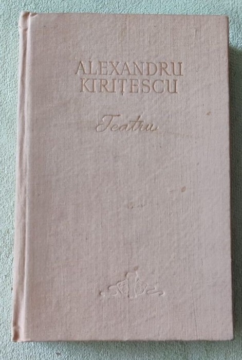 Alexandru Kirițescu - Teatru