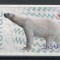 Norvegia 2008 MNH - Timbre automat: Ursul Polar, fauna, nestampilat