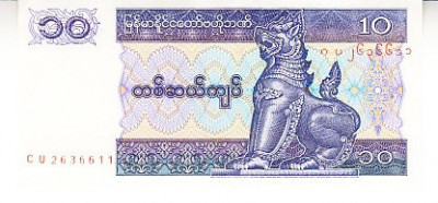 M1 - Bancnota foarte veche - Myanmar - 10 kyats foto