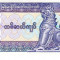 M1 - Bancnota foarte veche - Myanmar - 10 kyats