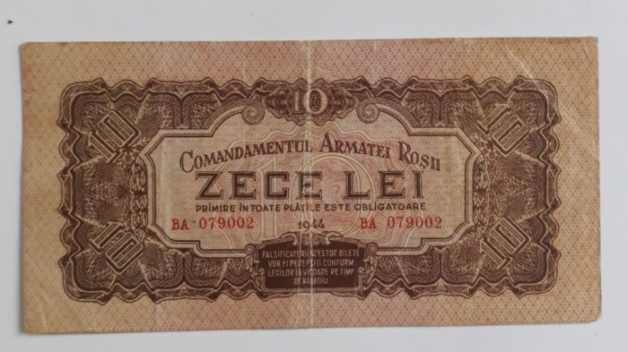 bancnota 10 lei CAR oculatia rusa - 1500 lei