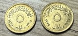 5 milliemes 1975 - Egipt - 2 bucăți