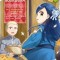 Ascendance of a Bookworm (Manga) Part 2 Volume 2