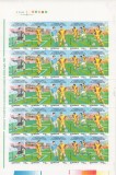 ROMANIA 1996 LP 1409 TURNEUL FINAL AL CAMPIONATULUI EUROPEAN FOTBAL COALA MNH, Nestampilat