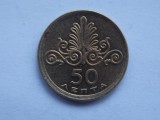 50 LEPTA 1973 GRECIA