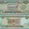 !!! IRAK , IRAQ - 25 DINARI 1982 - P 72 b - UNC