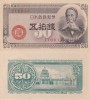 Japonia 50 Sen ND (1948) UNC Bancnota - Colectie Numismatica Asia