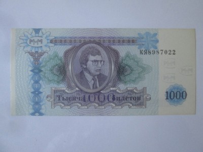 Rusia 1000 Biletov Mavrodi 1994 UNC emisiune privată foto