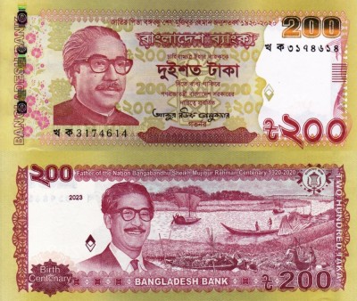 BANGLADESH 200 taka 2023 COMEMORATIVA UNC!!! foto