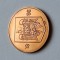 Romania 1 leu 1996 UNC