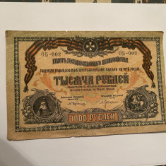1000 Ruble 1919