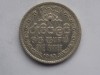 ONE RUPEE 1963 CEYLON, Asia
