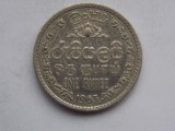 ONE RUPEE 1963 CEYLON