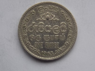 ONE RUPEE 1963 CEYLON foto