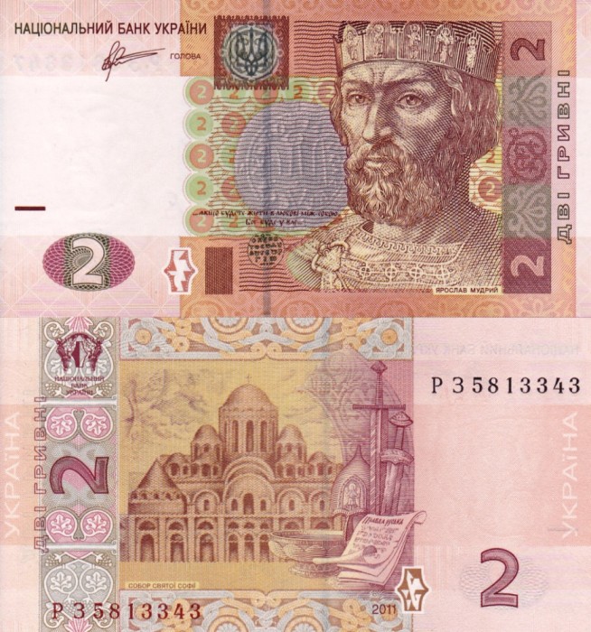 UCRAINA 2 grivna 2011 UNC!!!