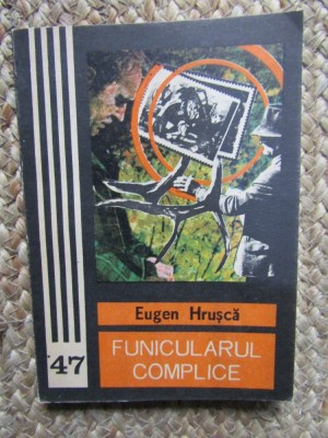 Eugen Hrusca - Funicularul complice foto