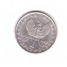 Moneda Grecia 1 drahma/drachma 1971, stare foarte buna, curata