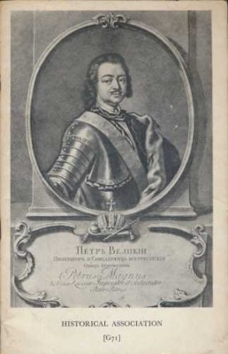 Peter the Great / M.S. Anderson foto