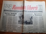 Romania libera 20 iunie 1990-romania in optimile de finala la CM italia