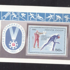 Russia CCCP 1982 Sport perf. sheet Mi.B154 MNH DA.253