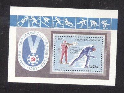 Russia CCCP 1982 Sport perf. sheet Mi.B154 MNH DA.253 foto