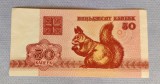 Belarus - 50 kapeek / copeici (1992)