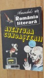 Aventura cunoasterii