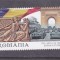 ROMANIA 2021 - ARCUL DE TRIUMF, MNH - LP 2348