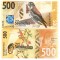 Seychelles 500 Rupees 2016 P-51 Hibrid UNC