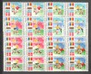 Romania.1990 C.M. de fotbal ITALIA bloc 4 ZR.845, Nestampilat