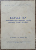 Expozitia Armata Republicii Populare Romane oglindita in arta plastica 1962