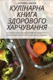 &amp;amp;#1050;&amp;amp;#1059;&amp;amp;#1051;&amp;amp;#1030;&amp;amp;#1053;&amp;amp;#1040;&amp;amp;#1056;&amp;amp;#1053;&amp;amp;#1040; &amp;amp;#1050;&amp;amp;#1053;&amp;amp;#1048;&amp;amp;#1043;&amp;amp;#