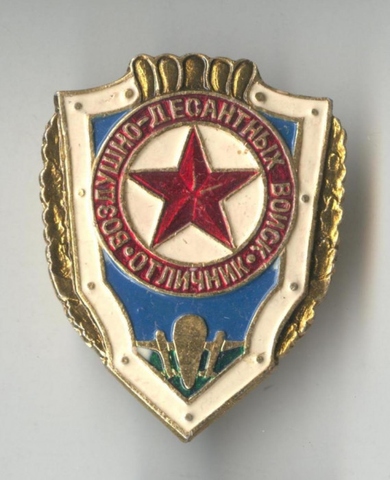 Insigna AVIATIE - CCCP - Armata rusa - Rusia - AVIATIA MILITARA