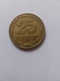 25 copeici 1992 ucraina