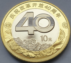 10 Yuan 2018 China, 40th Anniversary Reform and Opening Up, unc, km#2392 foto