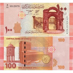 Siria 2019 - 100 pounds, necirculata