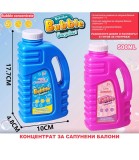 Concentrat pentru Baloane, 500 ml, Solutie Netoxica, Peste 3 Ani, Dilutie 1:10, Fabricat in China