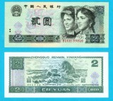 China (p#885) 2 Yuan 1990 aUNC+ 'Uygur' serie: BU68185899; (ROG CITITI DETALIILE!)