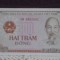 VIETNAM - 1987 - 200 DONG - UNC .
