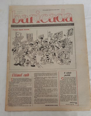 Ziarul BARICADA (3 aprilie 1990) Anul I nr. 12 foto