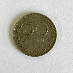Moneda 50 CENTI - cents - cent - 1978 - Sri Lanka - KM 135.1 (379)